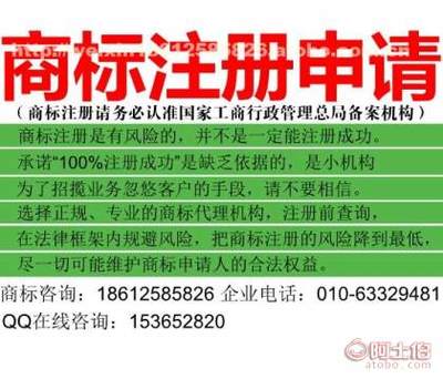 合肥市企業(yè)商標(biāo)注冊(cè)申請(qǐng)代理點(diǎn)及商標(biāo)申請(qǐng)收費(fèi)情況解析
