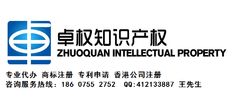 龍崗商標(biāo)與版權(quán)一站式服務(wù)指南 從變更、注冊(cè)到轉(zhuǎn)讓與代理