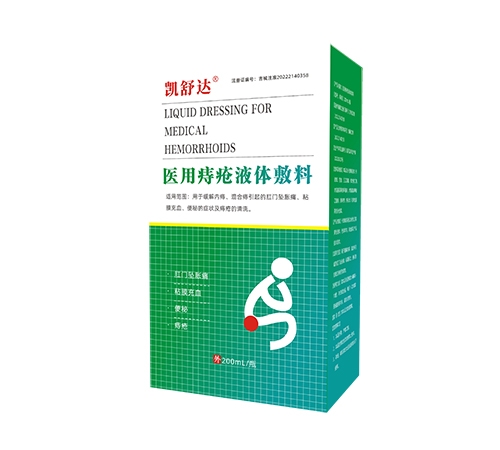 藥商天下網(wǎng)推薦專區(qū) 聚焦醫(yī)療器械與醫(yī)藥招商新機(jī)遇