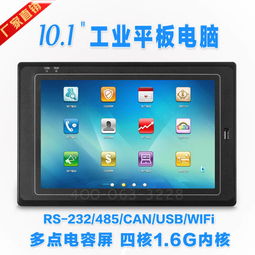 android安卓工業(yè)平板電腦一體機(jī)在各行業(yè)廣泛應(yīng)用