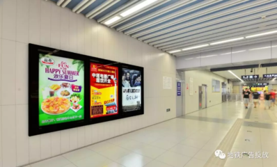 你所不知道的深圳地鐵燈箱廣告位 燈箱廣告的隱秘旅程