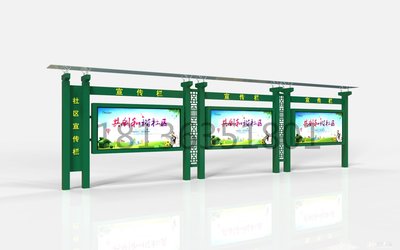 晉中社區宣傳欄 防雨棚、花草牌與燈箱廣告的融合典范