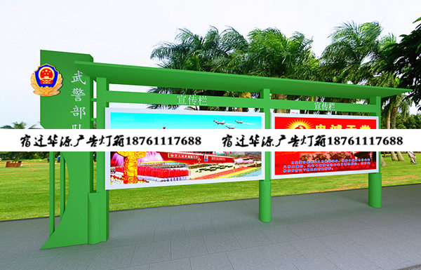 宣傳欄燈箱 點亮城市宣傳新視界