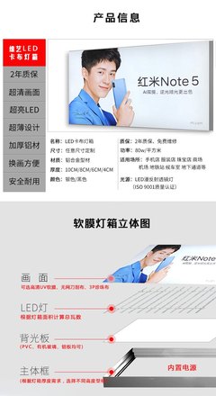 廣州軟膜燈箱