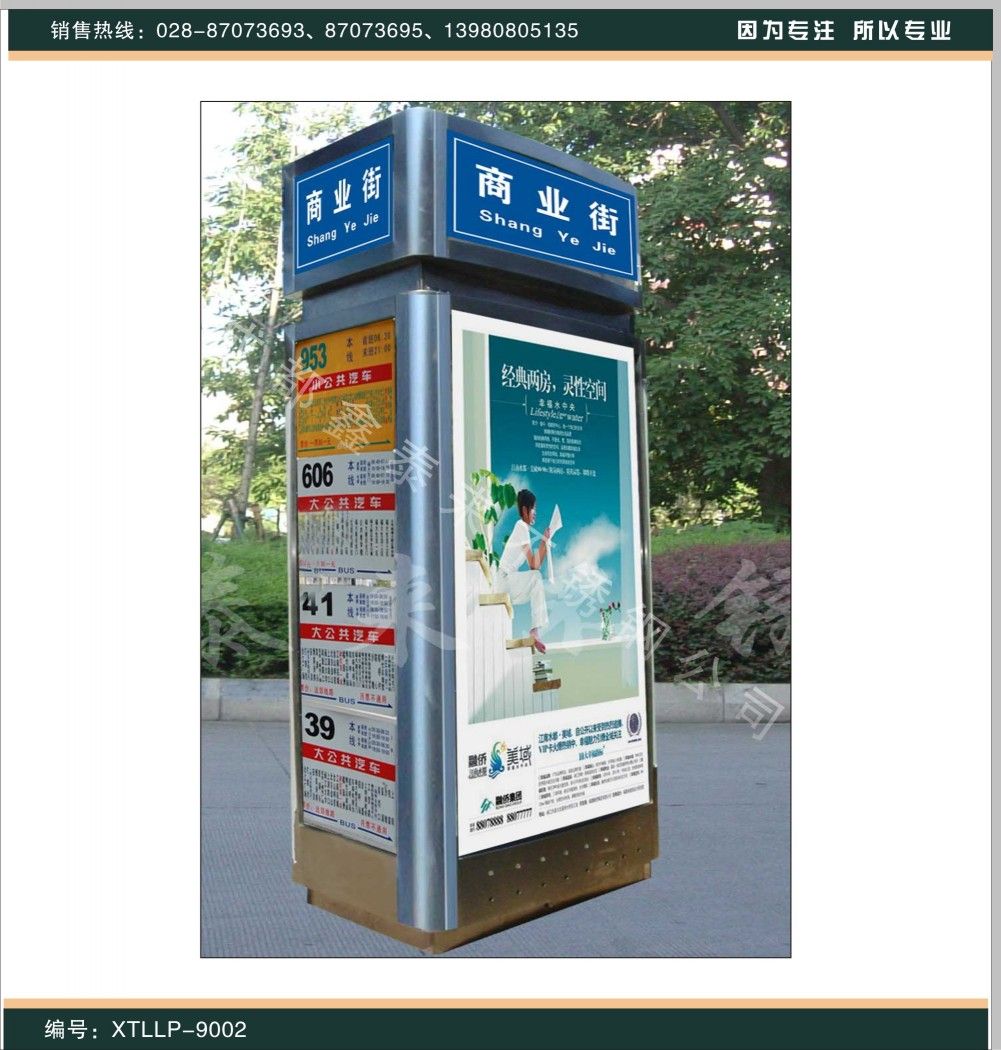 三面指路牌廣告燈箱 城市里的全方位廣告新利器