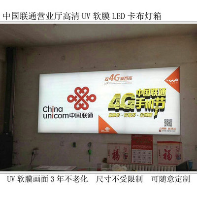 廣西LED卡布燈箱定制 點亮廣告新視界，盡在海商網燈箱廣告產品庫