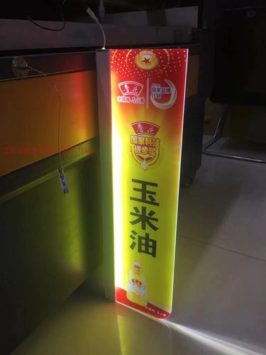 熱銷LED側(cè)立懸裝雙面商場(chǎng)超市貨展架燈箱 現(xiàn)代廣告展示的新寵
