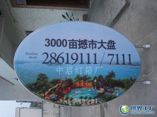 燈箱廣告材料一站式采購(gòu)指南 價(jià)格、廠家與產(chǎn)品信息庫(kù)解析
