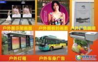 佛山燈箱廣告制作 專業(yè)噴畫(huà)公司的供應(yīng)與創(chuàng)新服務(wù)