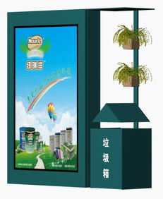 城市光影與環(huán)保同行 宿遷津翔瑞廣告，匠心鑄造智能垃圾箱與燈箱廣告