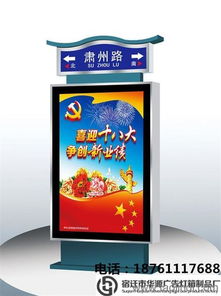 貴南縣路名牌燈箱 照亮小城街巷的廣告新名片