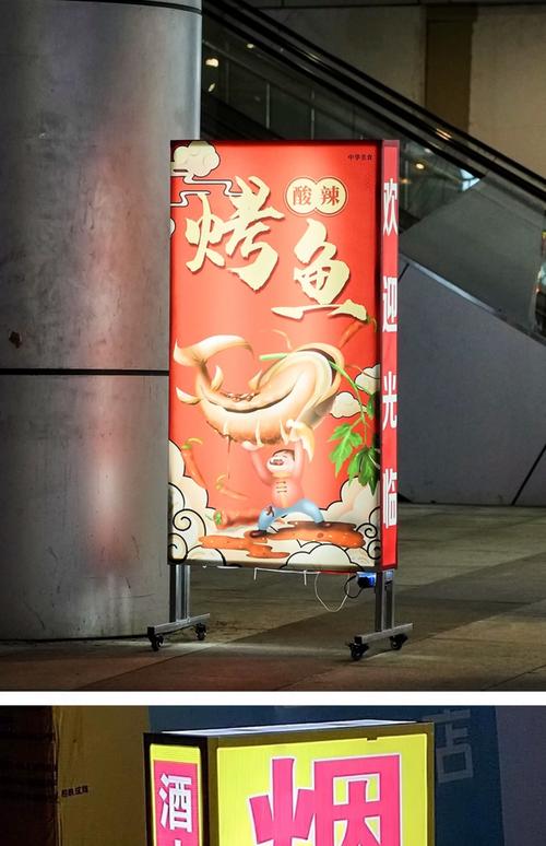 點(diǎn)亮夜市商機(jī) 戶外落地?zé)粝鋸V告牌如何成為擺攤神器和品牌展示利器