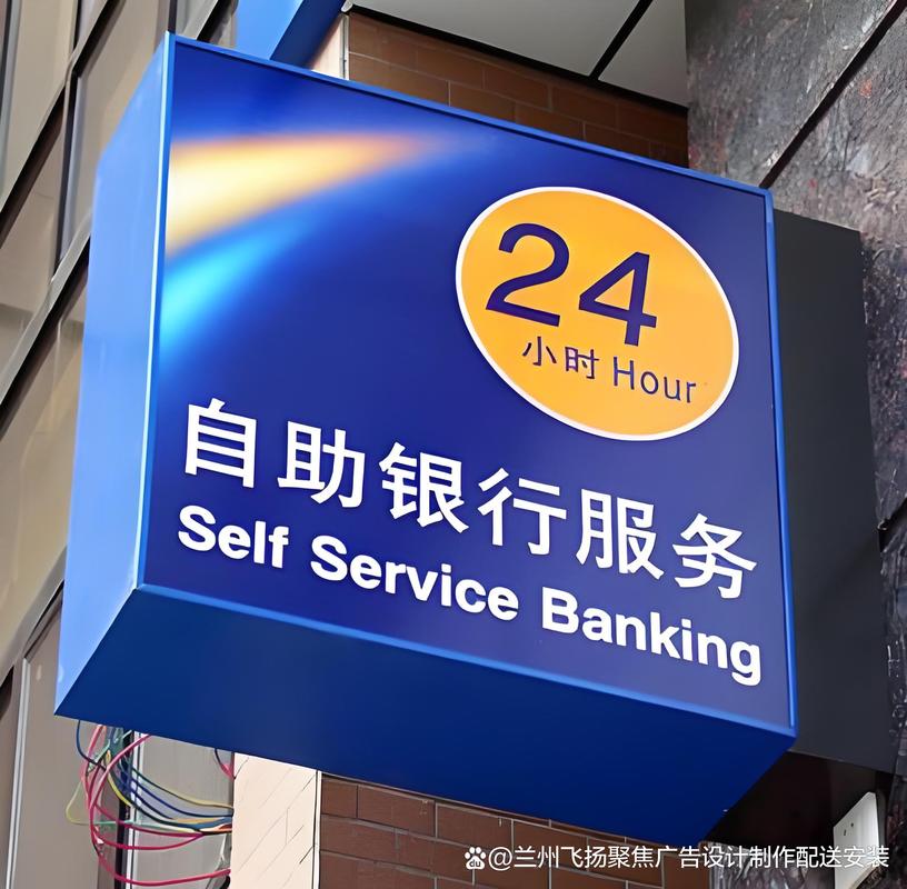 蘭州廣告燈箱制作廠家解析 甘肅廣告燈箱加工與燈箱廣告的視覺(jué)價(jià)值